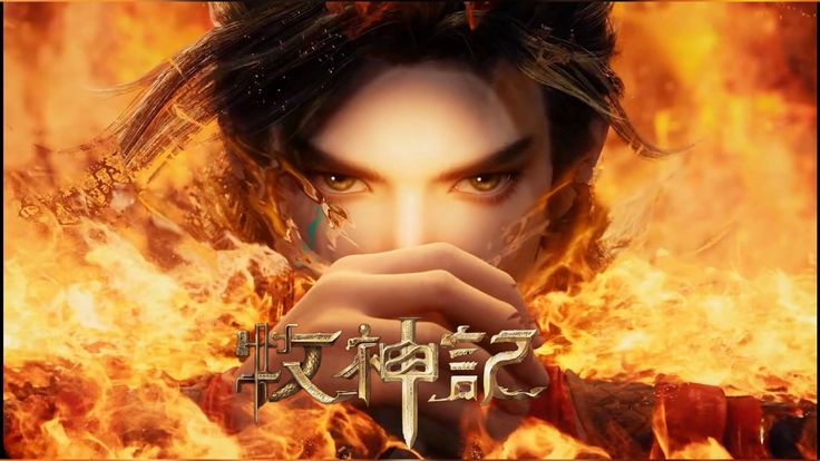 Poster Battle Through The Heavens Season 5