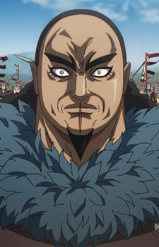 Character Guang, Wei