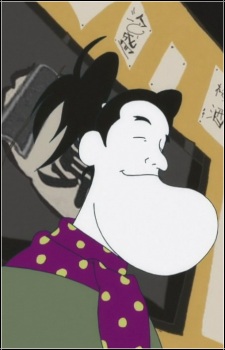 Character Higuchi, Seitarou