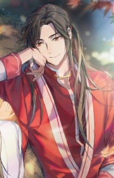 Character Hua, Cheng