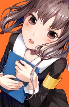 Character Iino, Miko