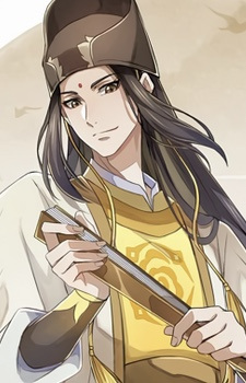 Character Jin, Guangyao
