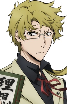 Character Kunikida, Doppo