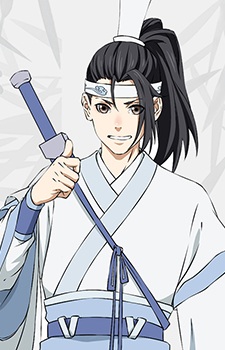 Character Lan, Jingyi