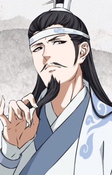 Character Lan, Qiren